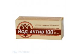 Йод-актив-100 № 60