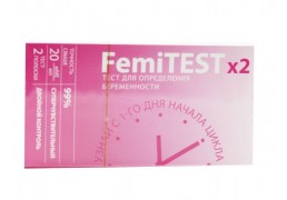 Тест Femitest №2 суперчувствительный для определения беременности