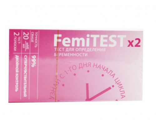 Тест Femitest №2 суперчувствительный для определения беременности