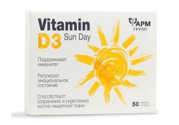 Витамин D3 500 ME фармгрупп №50