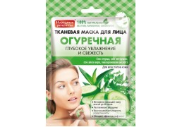 Тканевая маска для лица «Огуречная»