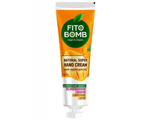 Крем-масло для рук SOS-Восстановление кожи рук + Укрепление ногтей серии Fito Bomb 24мл
