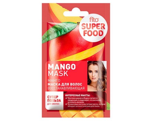 Маска для волос Fito Superfood восстанавливающая манго 20мл