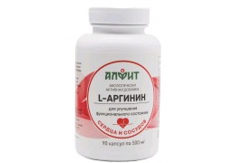 L- Аргинин Алфит 90 капсул