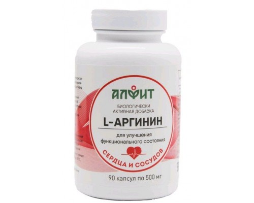 L- Аргинин Алфит 90 капсул