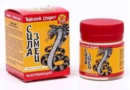 Тайский Секрет крем-бальзам для тела Сила Змеи разогревающий 40 мл