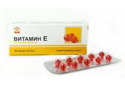 Витамин Е Алтайвитамины 0,2гр №10