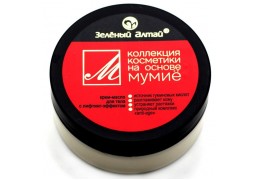 Зеленый Алтай крем-масло для тела с мумие 150мл