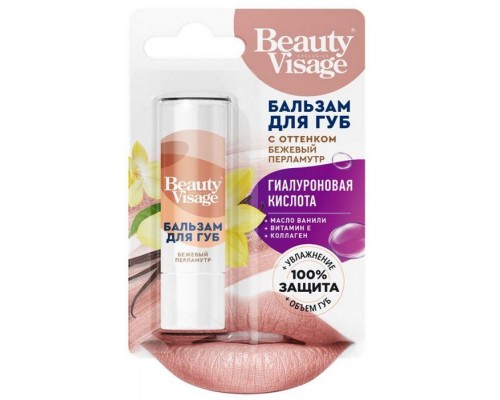 Beauty Visage Бальзам для губ с оттенком бежевый перламутр 3,6г