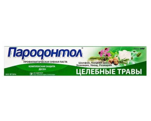 Зубная паста «ПАРОДОНТОЛ» лечебные травы, 63 г