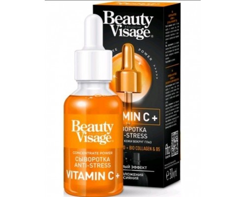 Сыворотка Антистресс Vitamin C+ для лица и кожи вокруг глаз серии Beauty Visage 30мл