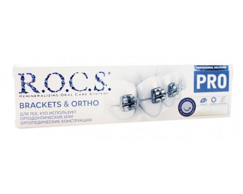 Зубная паста Рокс pro brackets ortho 135 г