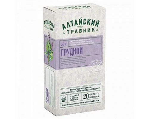 Фиточай Алтайский Травник грудной Greenside 20 пакетиков