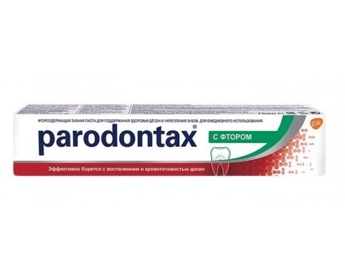 Пародонтакс зубная паста с фтором 75мл