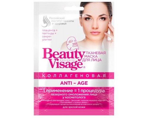 Тканевая маска для лица Коллагеновая Anti-age Beauty Visage 25мл