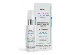 Белита Retinol Collagen Meduza биомиметическая сыворотка-бустер для лица,шеи и декольте бото-эффект 30мл