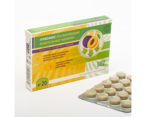 Турболакс жевательные послабляющие таблетки на основе фруктов с сенной Greenside 500мг №20