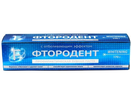 Вилсен зубная паста Фтородент F с отбеливающим эффектом 170г