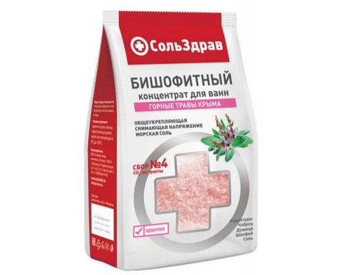 Соль для ванны Сольздрав бишофитный концентрат Горные травы Крыма 800г