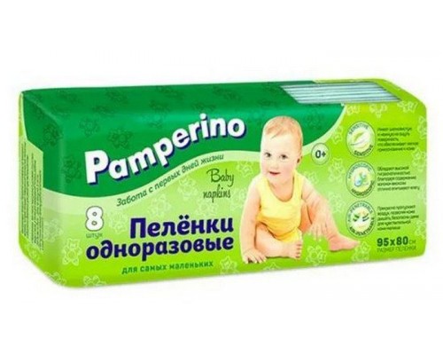 Пеленки впитывающие детские одноразовые Памперино 95*80см 8шт