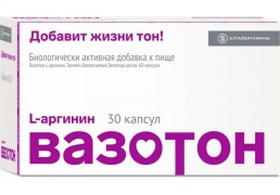 Вазотон L - аргинин Алтайвитамины 30 капсул