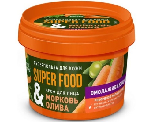 Fito superfood крем для лица морковь и олива омолаживающий 100 мл