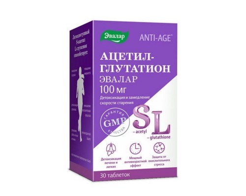 Ацетил-глутатион Эвалар 30 таблеток