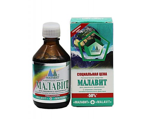 Малавит средство антисептическое 50 мл