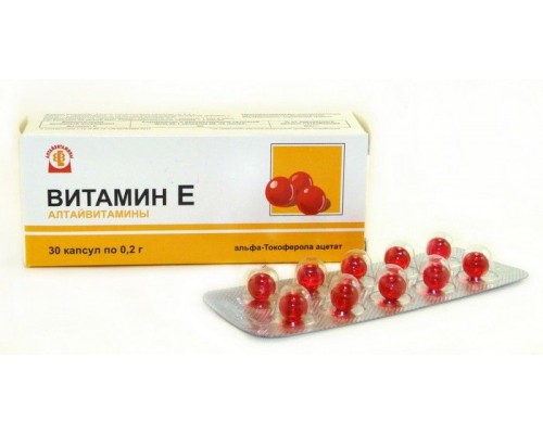 Витамин Е Алтайвитамины 0,2гр №30