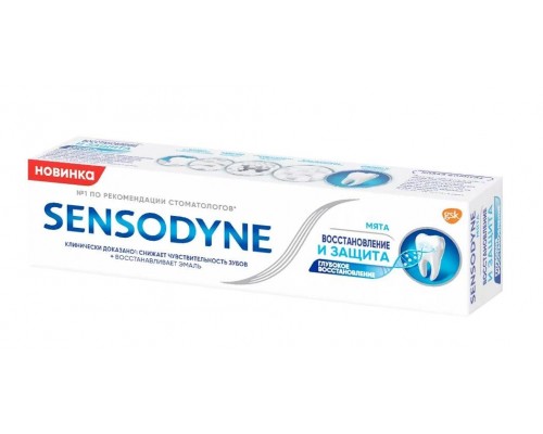 Зубная паста восстановление и защита Сенсодин 75мл
