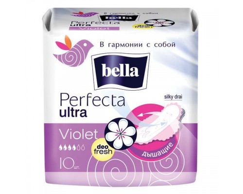 Прокладки Белла Perfecta Ultra Violet 10шт