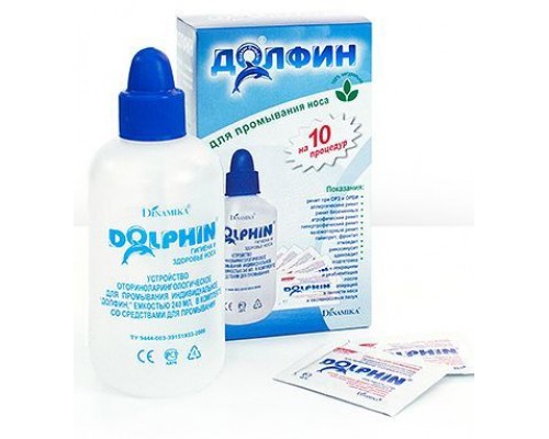 Долфин эконом устройство для промывания носа (+10 процедур)