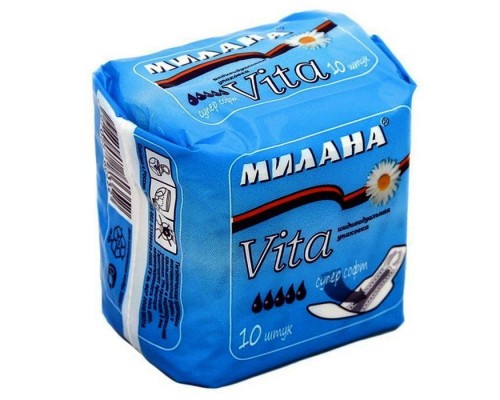 Прокладки Милана Vita ультратонкие Супер Софт 10шт