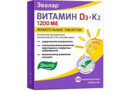 Витамин D3 1200 ME + K2 жевательные таблетки Эвалар №60