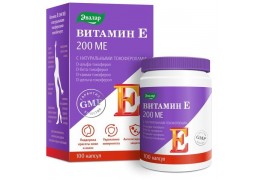 Витамин E 200ME с натуральными Токоферолами Эвалар №100