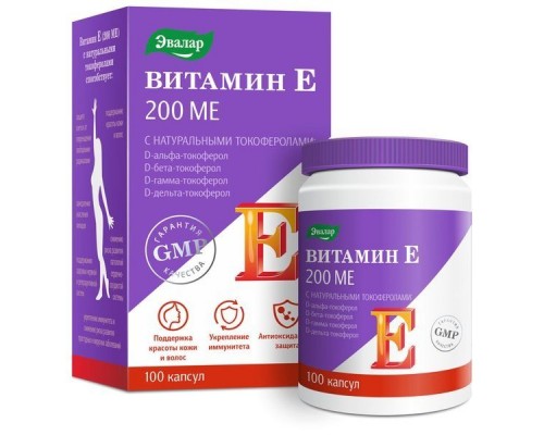 Витамин E 200ME с натуральными Токоферолами Эвалар №100
