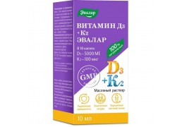 Витамин Д3 5000МЕ + К2 капли Эвалар 10мл