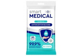 Салфетки влажные Smart Medical Антисептические без спирта 20шт