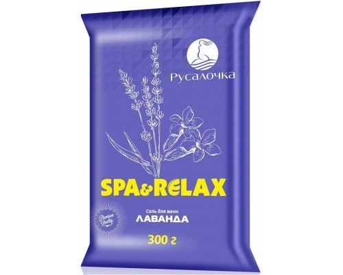 Соль для ванны Spa&Relax Лаванда 300 г