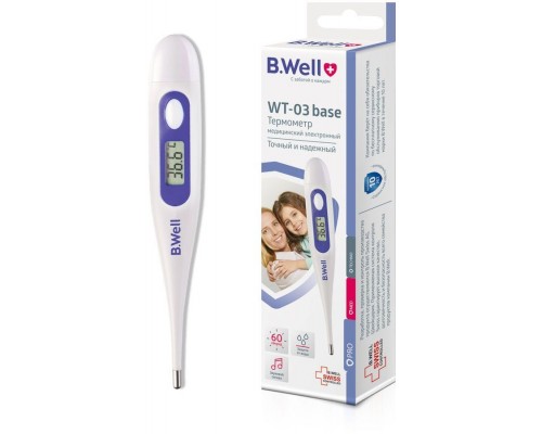 Термометр электронный B.Well WT-03 семейный влагозащитный