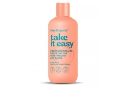 Гель-масло для душа Расслабляющее бархатистое Teake it easy Miss Organic 290мл