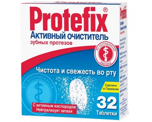 Протефикс Активный очиститель зубных протезов