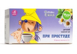 Фитоежка чай детский травяной при простуде, 20 пакетиков по 1,5 г