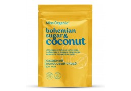 Скраб Bohemian sugar and Coconut сахарный кокосовый для тела Miss Organic 220г