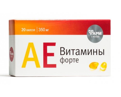 Ае витамины -форте фармгрупп 20 таблеток