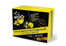 Сбор травяной Противопростудный с липовым цветом Фарм-Продукт №60