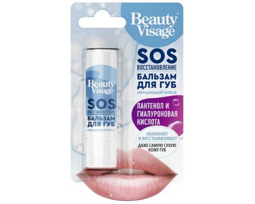 Beauty Visage Бальзам для губ SOS восстановление 3,6г