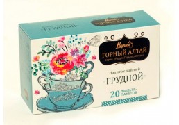 Чайный напиток Нарине Грудной №20