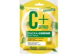 Маска-сияние для лица тканевая серии C+Citrus