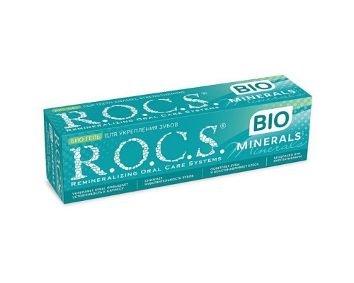 ROCS Minerals зубной гель реминерализующий Bio 45г